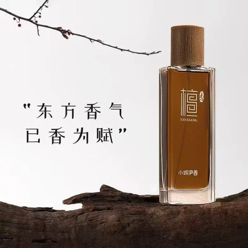 Men'S Fashion Perfume - عطر خشب الصندل 50 مل للجنسين،